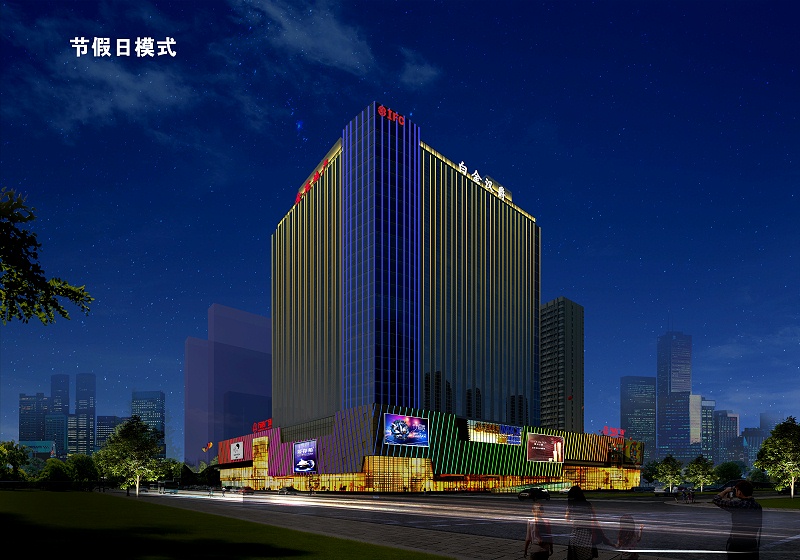 衡水万达广场立面夜景图