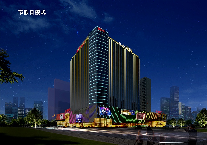 衡水万达广场夜景图