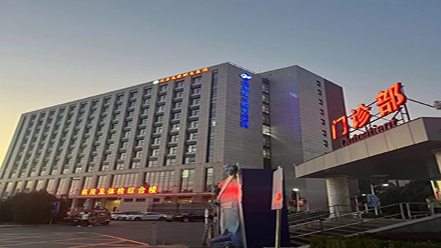北京通用航天医院夜景亮化项目|北京艺佳全彩照明