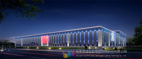 艺佳全彩助力中国航天氢能沧州基地亮化升级