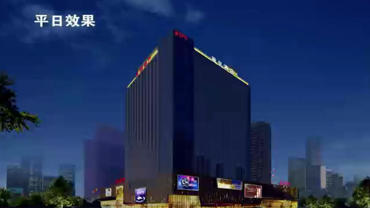 商业地标光影秀：定制化楼体亮化方案，以炫彩灯光提升商场夜间辨识度与吸引力