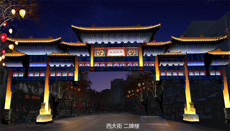 二道牌楼 节日效果