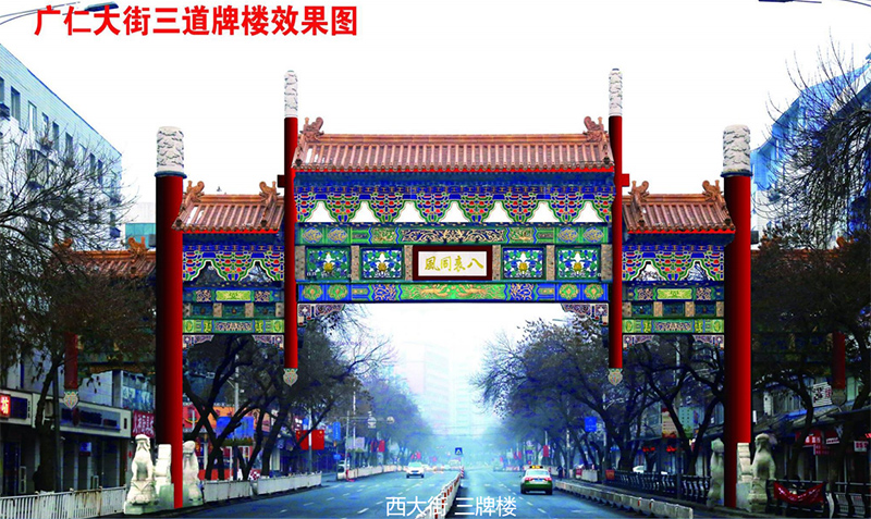 三道牌楼 彩绘效果