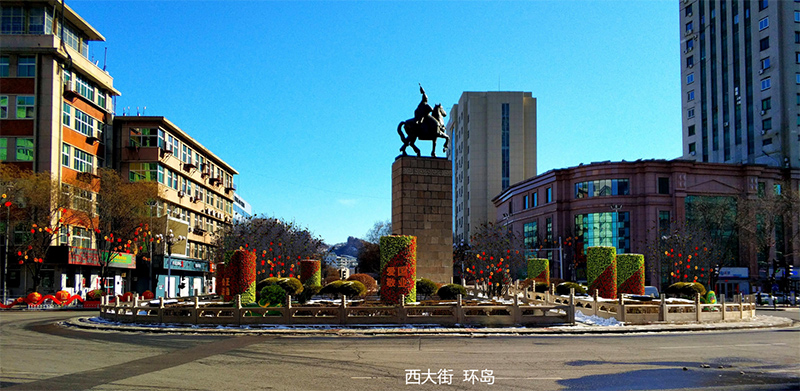 西大街 环岛