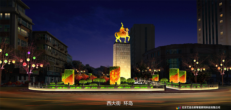 西大街 环岛